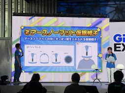 ꡼ No.007 | GiGO EXPO ZERO鳫šߥ塼ȻߤΡֺפȡ֤줫פոǳڤǤ