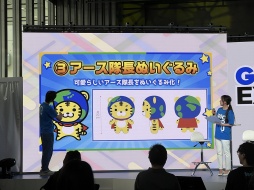 ꡼ No.008 | GiGO EXPO ZERO鳫šߥ塼ȻߤΡֺפȡ֤줫פոǳڤǤ