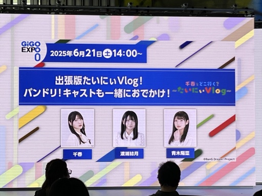 ꡼ No.009 | GiGO EXPO ZERO鳫šߥ塼ȻߤΡֺפȡ֤줫פոǳڤǤ