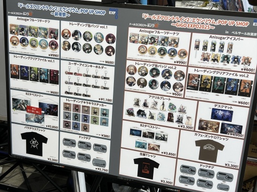 ꡼ No.011 | GiGO EXPO ZERO鳫šߥ塼ȻߤΡֺפȡ֤줫פոǳڤǤ