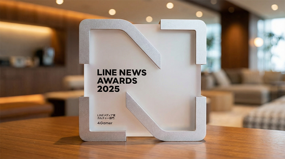꡼ No.003 | 4Gamer.netLINEǥޡפޤޤLINE NEWS AWARDS 2025 㡼ǹ⤤桼ٻ