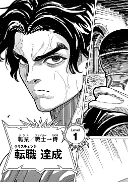 画像ギャラリー No.004のサムネイル画像 / 「ウィザードリィ」の名作ノベライズが34年の時を経てリブート。「魔境斬刻録 隣り合わせの灰と青春」の連載がコミック ボーダーで開始に