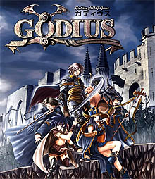 画像集#001のサムネイル/「ガディウス」で,ドロップ率が2倍になるイベントを開催