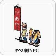 画像集#007のサムネイル/「ガディウス」GWイベントに裁縫士コンビ再登場。謎の新アイテムも
