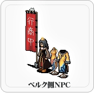 画像集#008のサムネイル/「ガディウス」GWイベントに裁縫士コンビ再登場。謎の新アイテムも