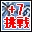画像ギャラリー No.001のサムネイル画像 / 「ガディウス」，「+7改造挑戦セット」登場＆新アーティファクト導入
