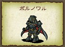 画像ギャラリー No.004のサムネイル画像 / 「GODIUS」，大型アップデート「新モンスター実装物語 登場編」実装