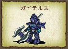 画像ギャラリー No.016のサムネイル画像 / 「GODIUS」，大型アップデート「新モンスター実装物語 登場編」実装