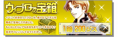 画像ギャラリー No.001のサムネイル画像 / 「ガディウス」一部アイテムの購入制限を解除，常時取り扱い開始