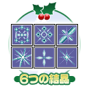 ���������꡼ No.003�Υ���ͥ������ / ��GODIUS�ס�������ϥ�󥹥������֥ץ쥼��ȥܥå����פ�ɥ��å�