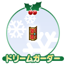 ���������꡼ No.008�Υ���ͥ������ / ��GODIUS�ס�������ϥ�󥹥������֥ץ쥼��ȥܥå����פ�ɥ��å�