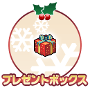 ���������꡼ No.010�Υ���ͥ������ / ��GODIUS�ס�������ϥ�󥹥������֥ץ쥼��ȥܥå����פ�ɥ��å�