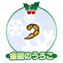 ���������꡼ No.012�Υ���ͥ������ / ��GODIUS�ס�������ϥ�󥹥������֥ץ쥼��ȥܥå����פ�ɥ��å�