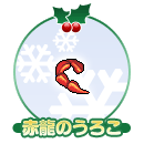 ���������꡼ No.013�Υ���ͥ������ / ��GODIUS�ס�������ϥ�󥹥������֥ץ쥼��ȥܥå����פ�ɥ��å�