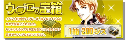 ���������꡼ No.001�Υ���ͥ������ / �֥��ǥ������ס��֥����֥�������Ȣ�פ˿��и��ͥ����ƥब�о�