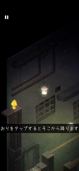 画像ギャラリー No.003のサムネイル画像 / 初見殺し上等。チマチマ系ホラーアクション「ベリーリトルナイトメア+」（今日から始めろApple Arcade #68）