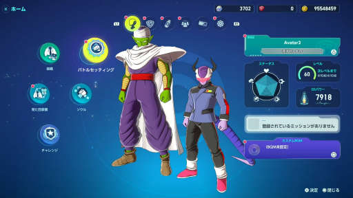画像ギャラリー No.015のサムネイル画像 / 「ドラゴンボール ゼノバース3」先行試遊レポート。師匠に変身できる「ソウルチェンジ」など,「ドラゴンボール」らしさが詰まったバトルを楽しめた