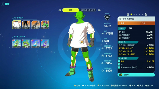 画像ギャラリー No.016のサムネイル画像 / 「ドラゴンボール ゼノバース3」先行試遊レポート。師匠に変身できる「ソウルチェンジ」など,「ドラゴンボール」らしさが詰まったバトルを楽しめた