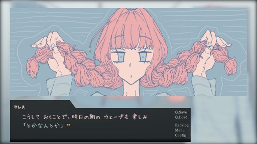 画像ギャラリー No.004のサムネイル画像 / 部屋に置かれているものに触れながら，眠るまでの時間を過ごす。短編ノベルゲーム「オピポピ」，各種フリーゲーム配信サイトで公開