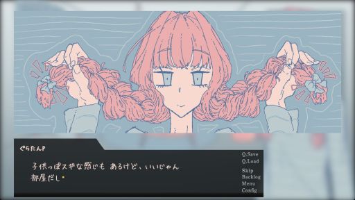 画像ギャラリー No.003のサムネイル画像 / 眠る前の部屋で,眠くなるまで過ごす短編ADV「オピポピ」のSteam版,配信開始。入眠を補助するコンテンツも収録