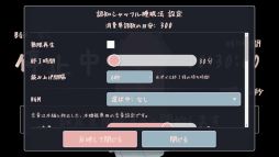画像ギャラリー No.006のサムネイル画像 / 眠る前の部屋で,眠くなるまで過ごす短編ADV「オピポピ」のSteam版,配信開始。入眠を補助するコンテンツも収録