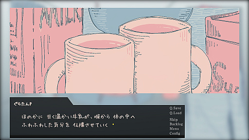 画像ギャラリー No.005のサムネイル画像 / 眠くなるまで，部屋のものを触っていく。無料ADV「オピポピ」は，仕組みが先で物語が後だった［OIGS2026］