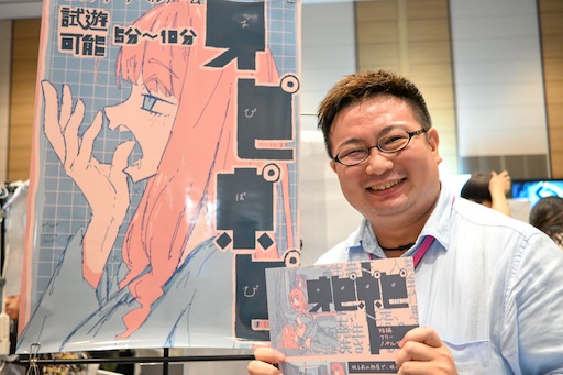 画像ギャラリー No.008のサムネイル画像 / 眠くなるまで，部屋のものを触っていく。無料ADV「オピポピ」は，仕組みが先で物語が後だった［OIGS2026］