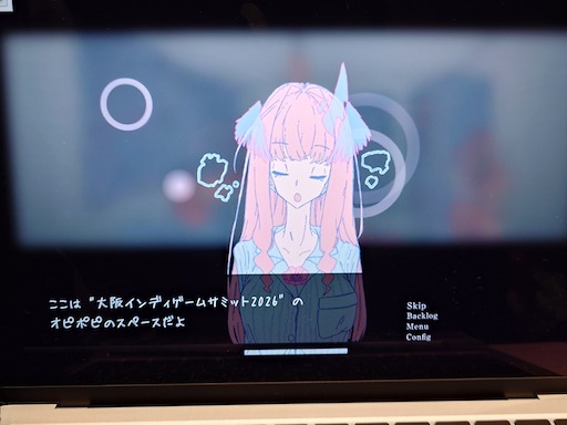 画像ギャラリー No.009のサムネイル画像 / 眠くなるまで，部屋のものを触っていく。無料ADV「オピポピ」は，仕組みが先で物語が後だった［OIGS2026］