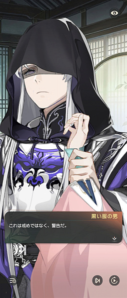 画像ギャラリー No.002のサムネイル画像 / 人々を悪夢から救い，傷を癒すRPG「夢巡り少女〜異世界宮廷綺譚〜」先行プレイ。オートでラクラク進行＆衣装コーディネートも楽しもう【PR】