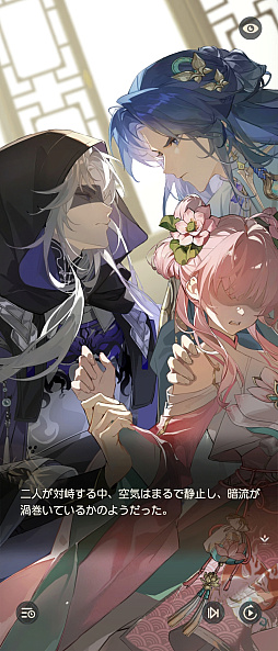 画像ギャラリー No.003のサムネイル画像 / 人々を悪夢から救い，傷を癒すRPG「夢巡り少女〜異世界宮廷綺譚〜」先行プレイ。オートでラクラク進行＆衣装コーディネートも楽しもう【PR】