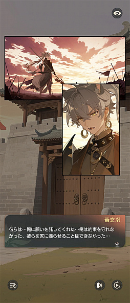 画像ギャラリー No.015のサムネイル画像 / 人々を悪夢から救い，傷を癒すRPG「夢巡り少女〜異世界宮廷綺譚〜」先行プレイ。オートでラクラク進行＆衣装コーディネートも楽しもう【PR】