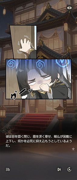 画像ギャラリー No.021のサムネイル画像 / 人々を悪夢から救い，傷を癒すRPG「夢巡り少女〜異世界宮廷綺譚〜」先行プレイ。オートでラクラク進行＆衣装コーディネートも楽しもう【PR】