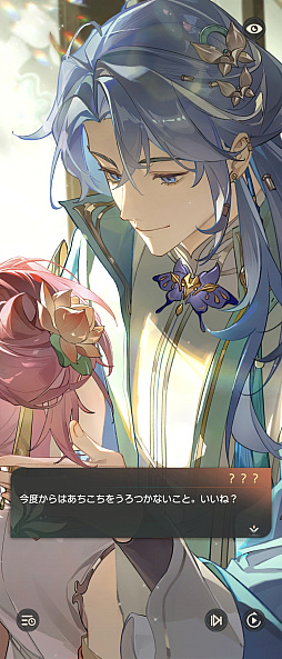 画像ギャラリー No.022のサムネイル画像 / 人々を悪夢から救い，傷を癒すRPG「夢巡り少女〜異世界宮廷綺譚〜」先行プレイ。オートでラクラク進行＆衣装コーディネートも楽しもう【PR】