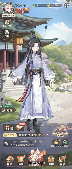 画像ギャラリー No.025のサムネイル画像 / 人々を悪夢から救い，傷を癒すRPG「夢巡り少女〜異世界宮廷綺譚〜」先行プレイ。オートでラクラク進行＆衣装コーディネートも楽しもう【PR】