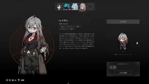 画像ギャラリー No.006のサムネイル画像 / アニメ調エクストラクション「ボイドダイバー：アビスからの脱出」は，「メイプル」のクリエイティブディレクターを務めた男の新たな挑戦［BIC2026］