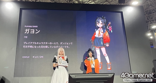 画像ギャラリー No.003のサムネイル画像 / 2.5D協力型エクストラクションACT「ボイドダイバー : アビスからの脱出」は2027年1月に正式リリース。早期アクセスを見送り，新コンテンツを含むロードマップを公開［TGS2026］