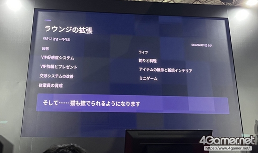 画像ギャラリー No.011のサムネイル画像 / 2.5D協力型エクストラクションACT「ボイドダイバー : アビスからの脱出」は2027年1月に正式リリース。早期アクセスを見送り，新コンテンツを含むロードマップを公開［TGS2026］