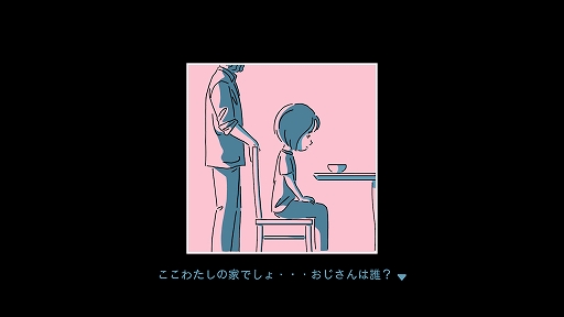 画像ギャラリー No.008のサムネイル画像 / 「ダレカレ」,Switch2/iOS/Android版を配信開始。全プラットフォーム対象の記念セールも実施