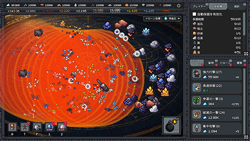 画像ギャラリー No.003のサムネイル画像 / 採掘を主軸としたインクリメンタルゲーム「無限採掘場 気づいたら世界破砕」，Steamで正式リリース。2週間限定で35％オフセールも実施