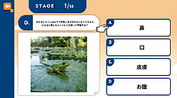 親子で挑戦！小学校テストー懐かしい問題に親子でチャレンジ！ー