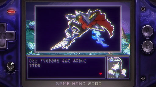 画像ギャラリー No.005のサムネイル画像 / 選べるコマンドは“たたかう”のみ。お姫様がすべてを殴りまくる「たたかう　だけのゲーム」，unityroomで無料公開