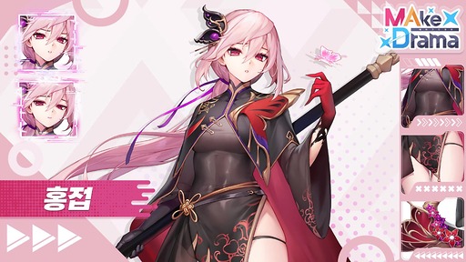 画像ギャラリー No.007のサムネイル画像 / 韓国発の新作むちむちセクシー美少女収集型RPG「メイクドラマ：MAD」，韓国でAndroid版の正式サービスを開始