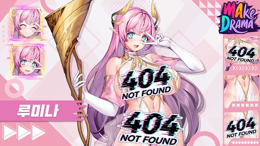 画像ギャラリー No.017のサムネイル画像 / 韓国発の新作むちむちセクシー美少女収集型RPG「メイクドラマ：MAD」，韓国でAndroid版の正式サービスを開始