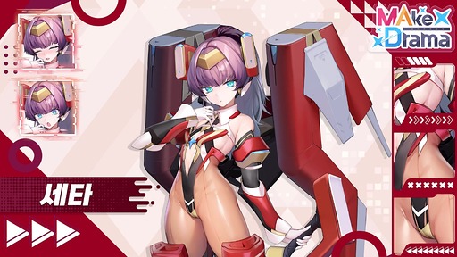 画像ギャラリー No.020のサムネイル画像 / 韓国発の新作むちむちセクシー美少女収集型RPG「メイクドラマ：MAD」，韓国でAndroid版の正式サービスを開始