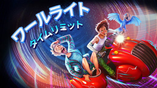 画像ギャラリー No.001のサムネイル画像 / SFアドベンチャー「ワールライト・タイムリミット」，5月14日にSteamで発売。風変わりな発明家が，聡明で頼れる相棒と共に旅をする