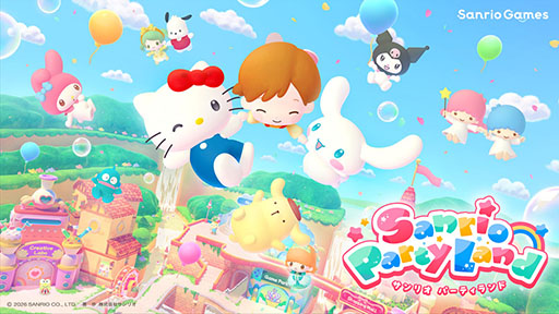 画像ギャラリー No.008のサムネイル画像 / 「Sanrio Games」,東京ゲームショウ2026に初出展。「サンリオ パーティランド」「Sanrio Kawaii Me Live!」をいち早く楽しめる