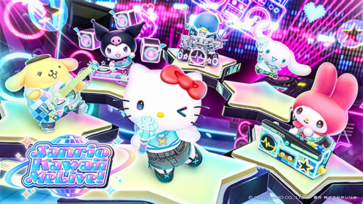 画像ギャラリー No.009のサムネイル画像 / 「Sanrio Games」,東京ゲームショウ2026に初出展。「サンリオ パーティランド」「Sanrio Kawaii Me Live!」をいち早く楽しめる