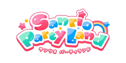 画像ギャラリー No.017のサムネイル画像 / パーティゲーム「サンリオ パーティランド」本日発売。145種類以上のキャラクターが登場し,最大4人でミニゲームやボードゲームを楽しめる