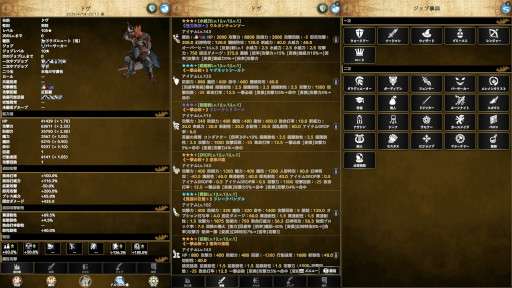 画像ギャラリー No.002のサムネイル画像 / ハクスラ放置RPG「アルテスノート」，Steamストアページを公開。6月15日から開催されるSteam Nextフェスで体験版をリリース