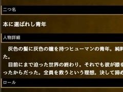 PC版「アルテスノート」，体験版をSteamで配信開始。本編第3章までプレイでき，セーブデータは製品版へ引き継げる
